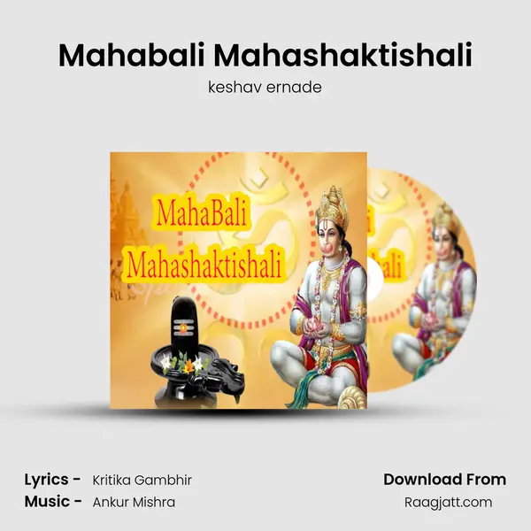 Mahabali Mahashaktishali mp3 song