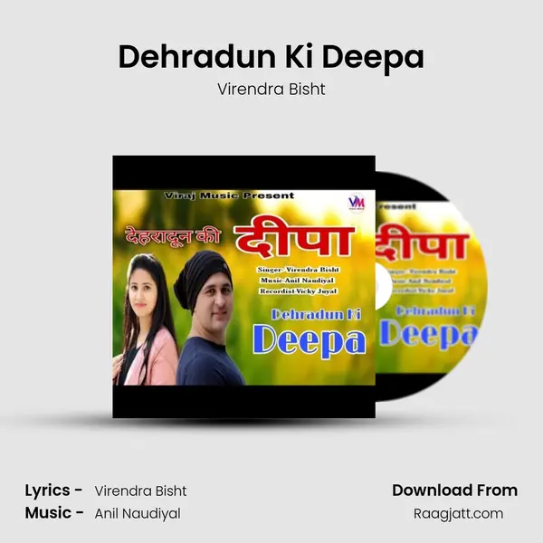 Dehradun Ki Deepa - Virendra Bisht album cover 