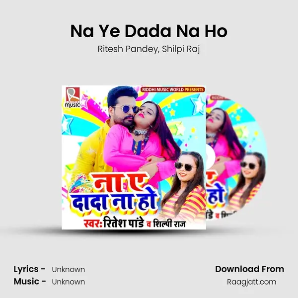 Na Ye Dada Na Ho - Ritesh Pandey album cover 