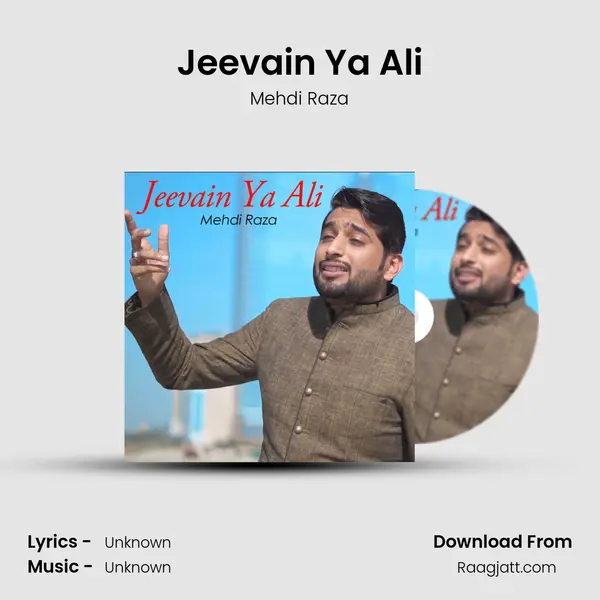 Jeevain Ya Ali mp3 song