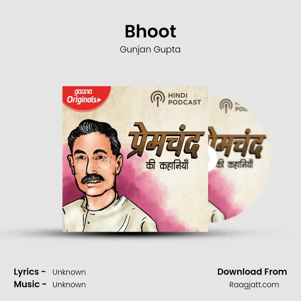 Bhoot mp3 song