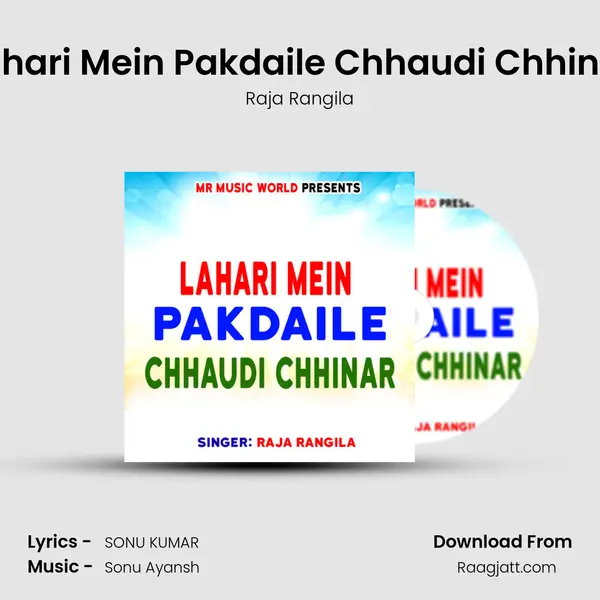 Lahari Mein Pakdaile Chhaudi Chhinar mp3 song