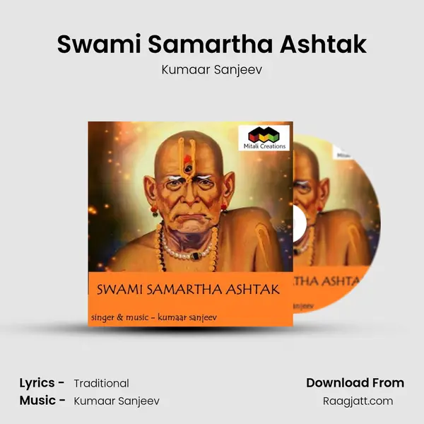 Swami Samartha Ashtak mp3 song