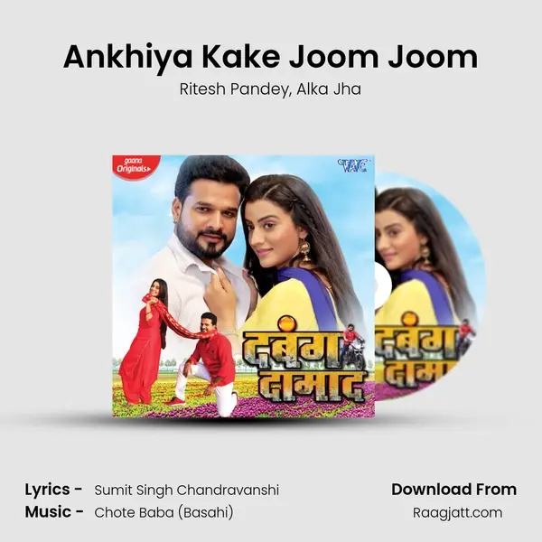 Ankhiya Kake Joom Joom - Ritesh Pandey album cover 