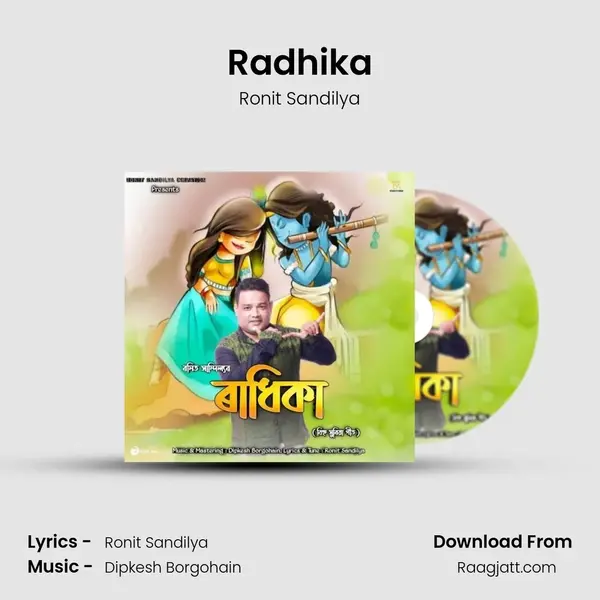 Radhika mp3 song