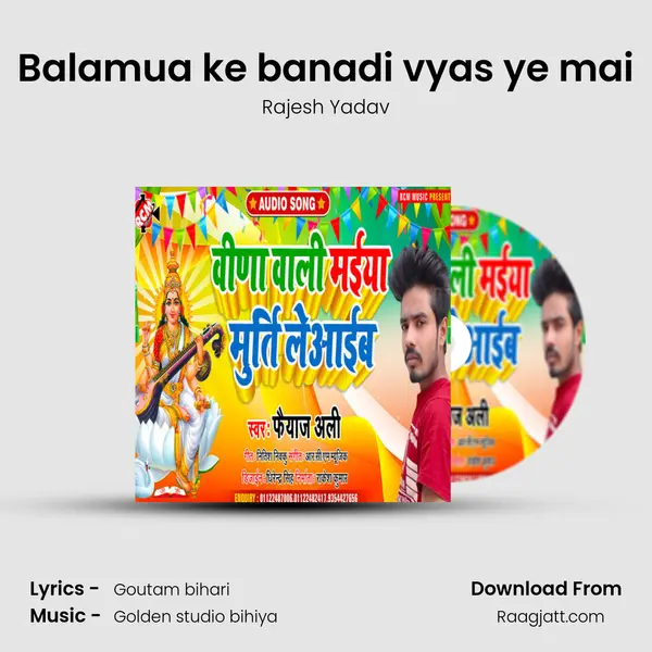 Balamua ke banadi vyas ye mai - Rajesh Yadav album cover 