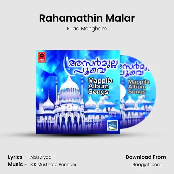 Rahamathin Malar - Fuad Mongham album cover 