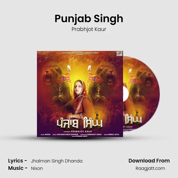 Punjab Singh - Prabhjot Kaur album cover 