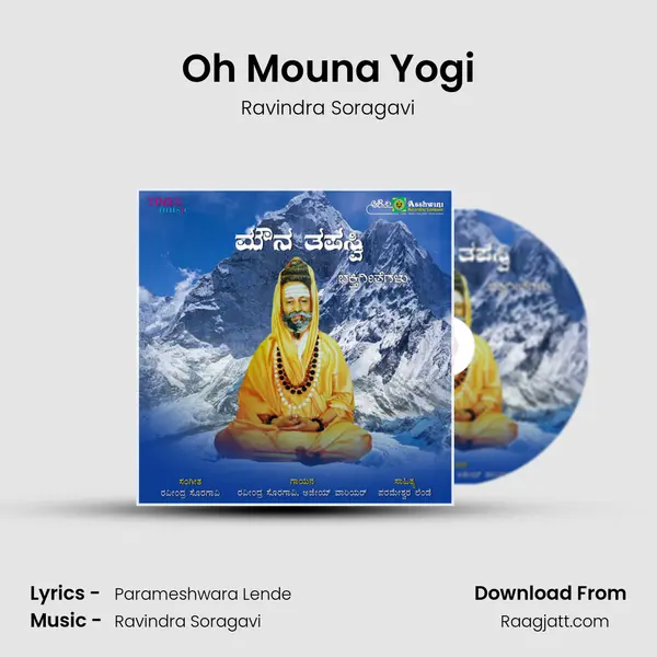 Oh Mouna Yogi mp3 song