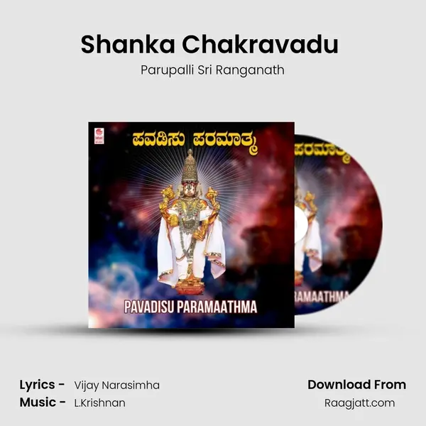 Shanka Chakravadu (From 