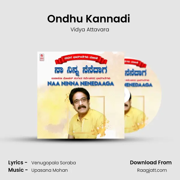 Ondhu Kannadi (From 