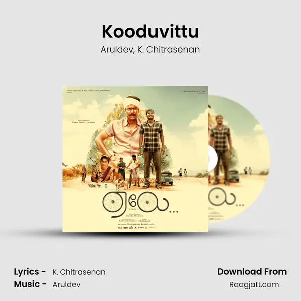 Kooduvittu - Aruldev album cover 