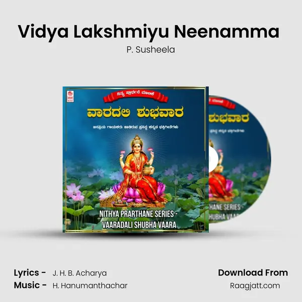 Vidya Lakshmiyu Neenamma (From 