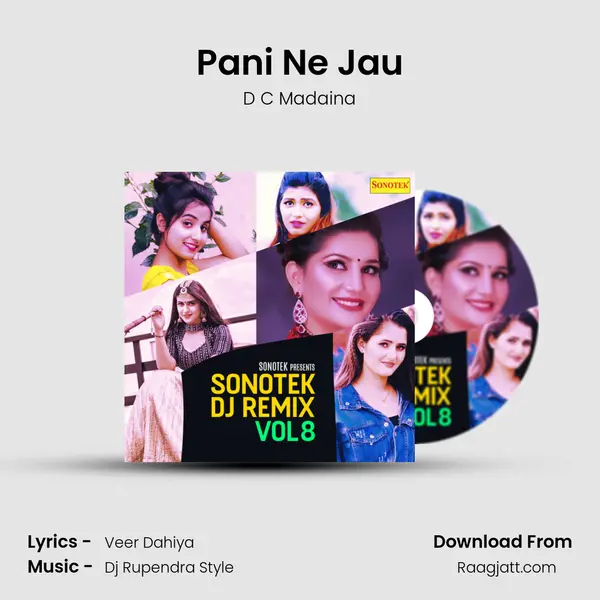 Pani Ne Jau mp3 song