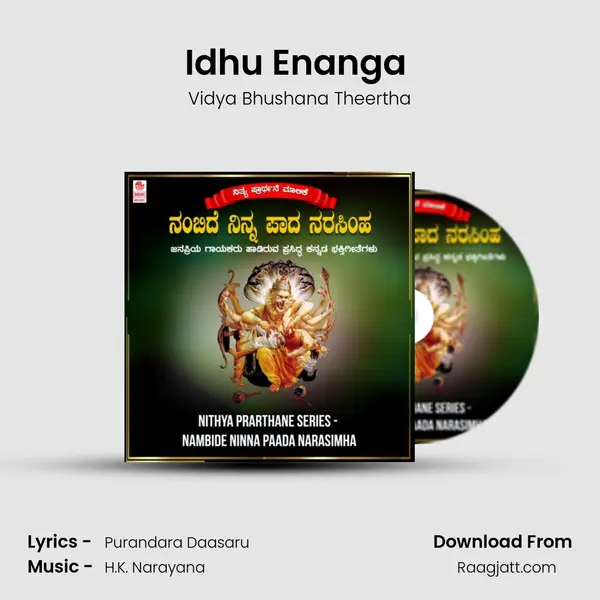 Idhu Enanga (From Sri Lakshmi Narasimha) mp3 song