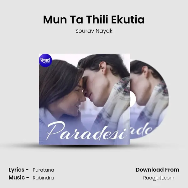 Mun Ta Thili Ekutia mp3 song