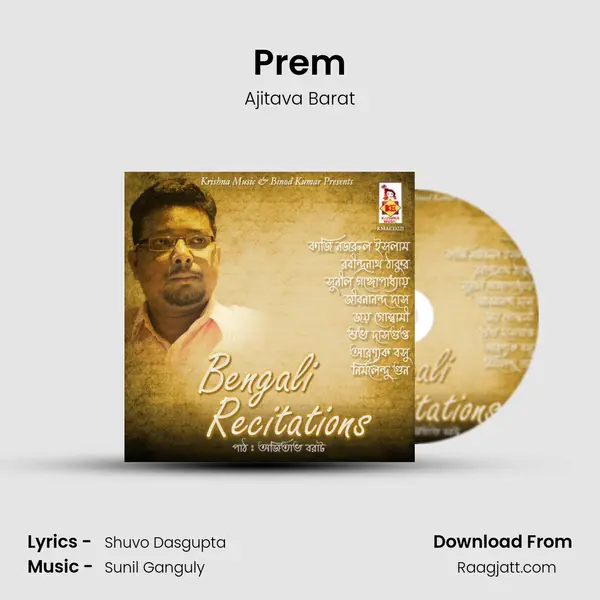 Prem - Ajitava Barat album cover 