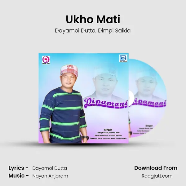 Ukho Mati mp3 song