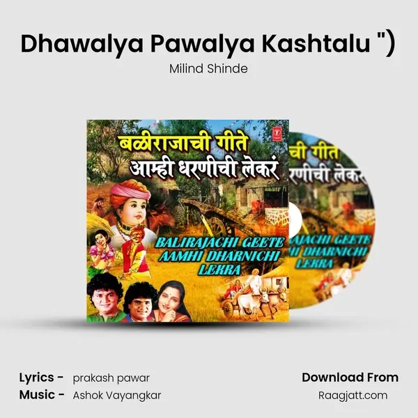 Dhawalya Pawalya Kashtalu (From 