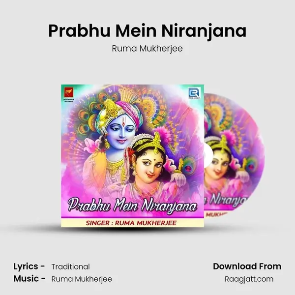 Prabhu Mein Niranjana mp3 song