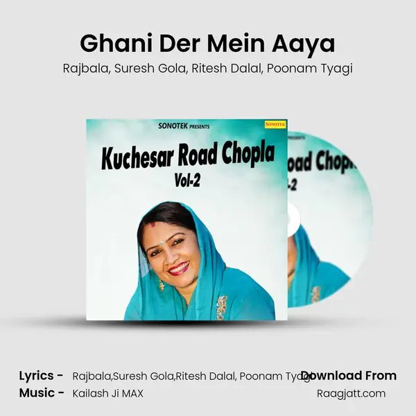 Ghani Der Mein Aaya mp3 song