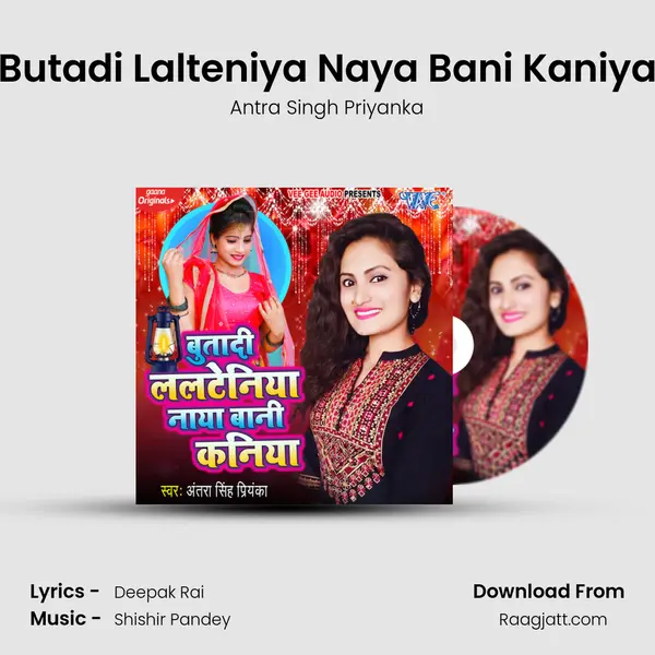 Butadi Lalteniya Naya Bani Kaniya mp3 song