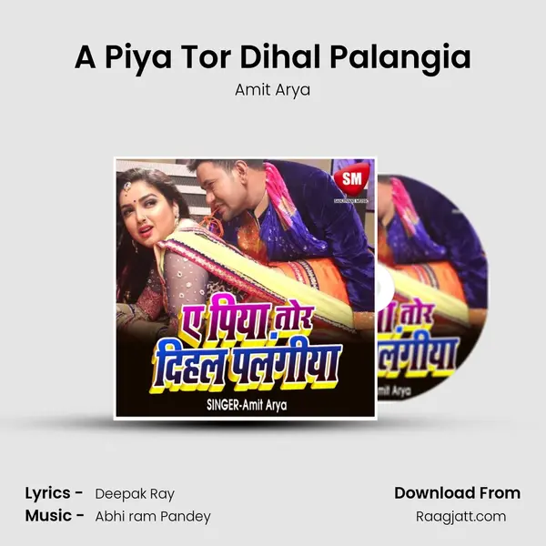 A Piya Tor Dihal Palangia mp3 song