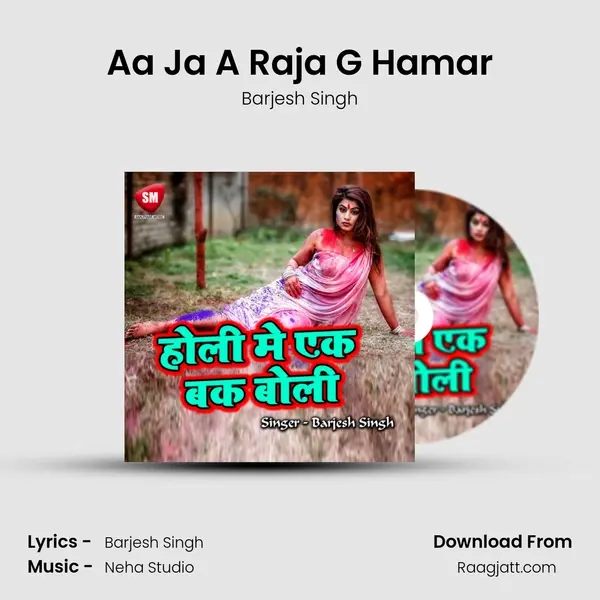 Aa Ja A Raja G Hamar mp3 song