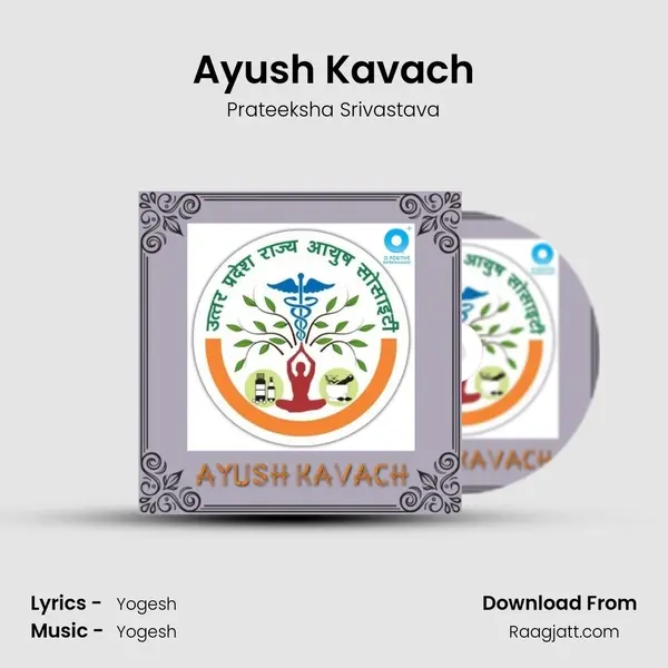 Ayush Kavach - Prateeksha Srivastava album cover 