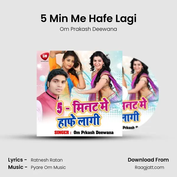 5 Min Me Hafe Lagi - Om Prakash Deewana album cover 