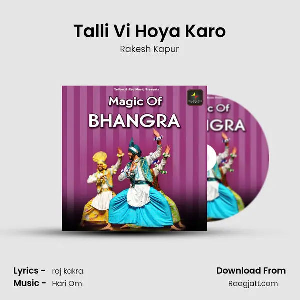 Talli Vi Hoya Karo mp3 song