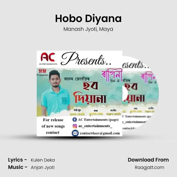 Hobo Diyana mp3 song