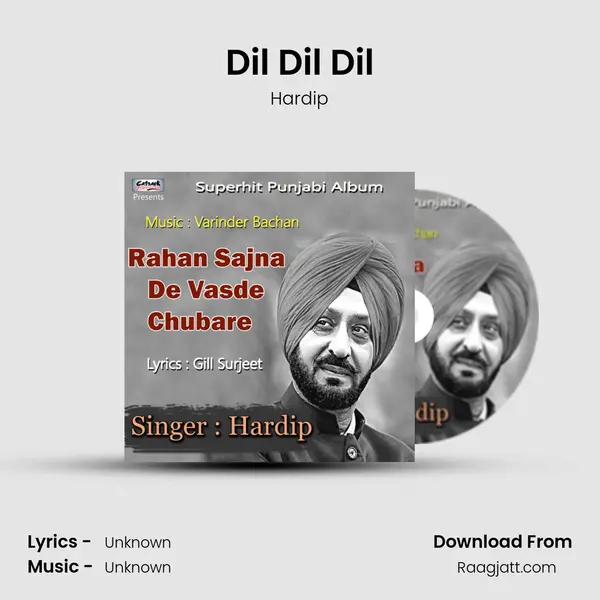 Dil Dil Dil - Hardip album cover 