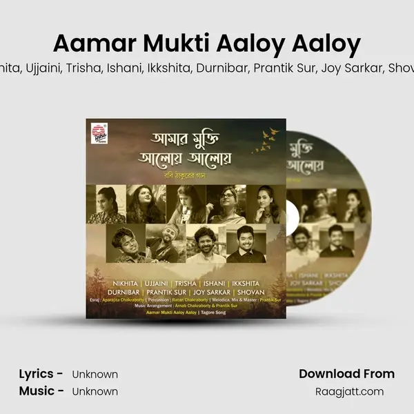 Aamar Mukti Aaloy Aaloy mp3 song