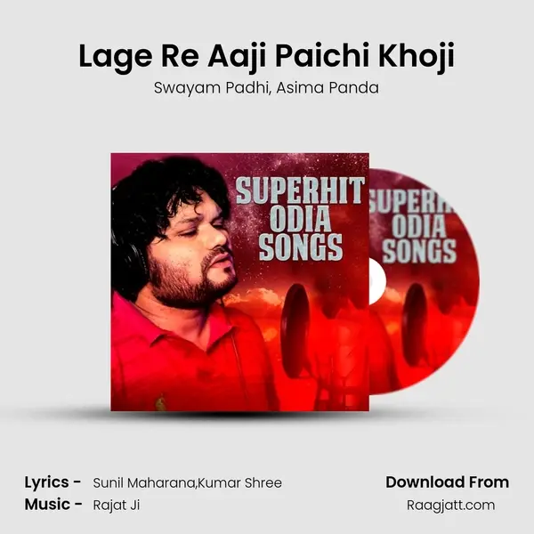 Lage Re Aaji Paichi Khoji mp3 song