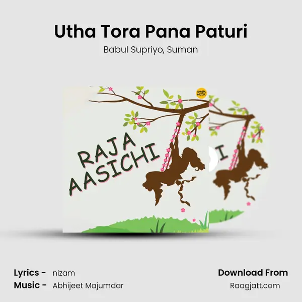 Utha Tora Pana Paturi mp3 song