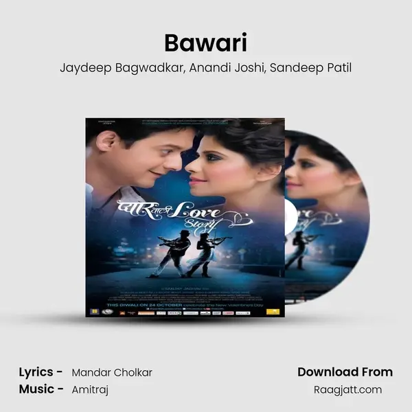 Bawari mp3 song