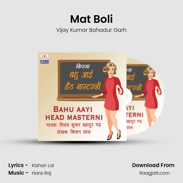 Mat Boli mp3 song