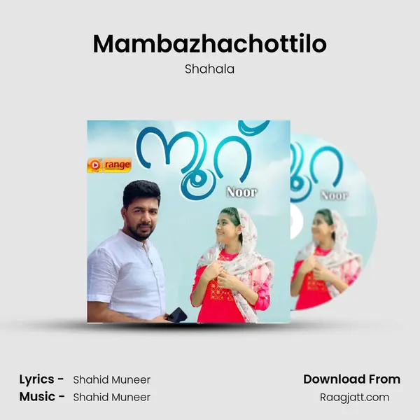 Mambazhachottilo - Shahala mp3 song