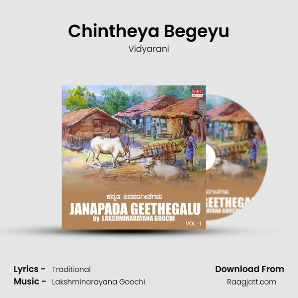 Chintheya Begeyu mp3 song