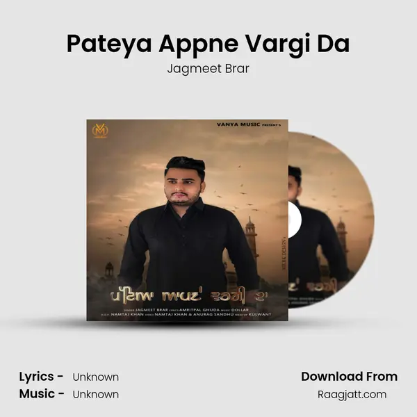 Pateya Appne Vargi Da - Jagmeet Brar album cover 