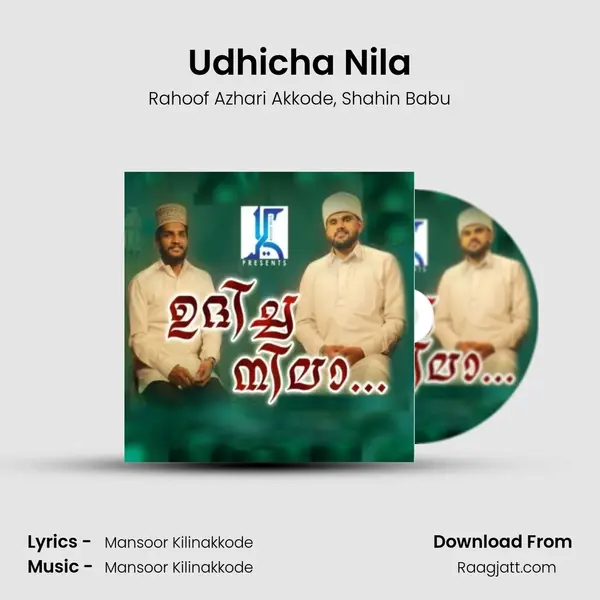 Udhicha Nila - Rahoof Azhari Akkode album cover 