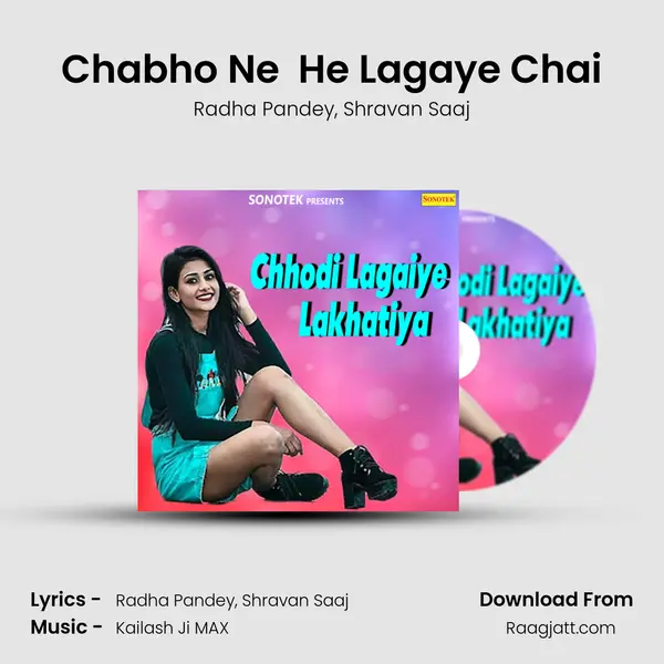 Chabho Ne  He Lagaye Chai mp3 song