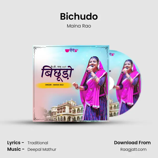 Bichudo mp3 song