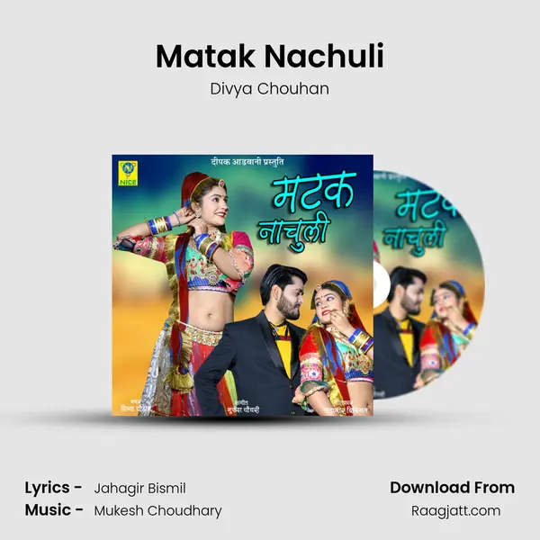 Matak Nachuli mp3 song