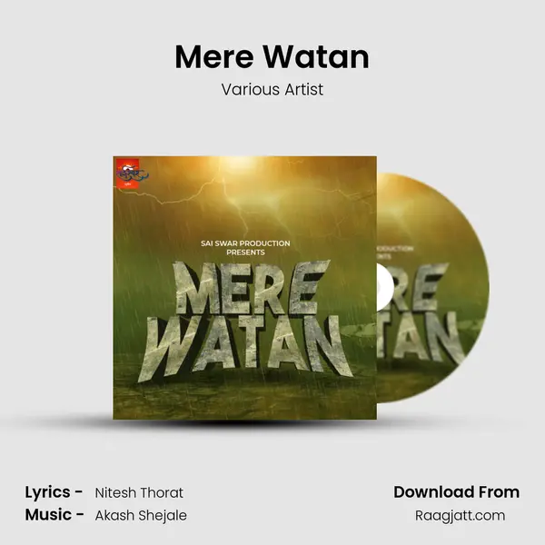 Mere Watan - Various Artist album cover 