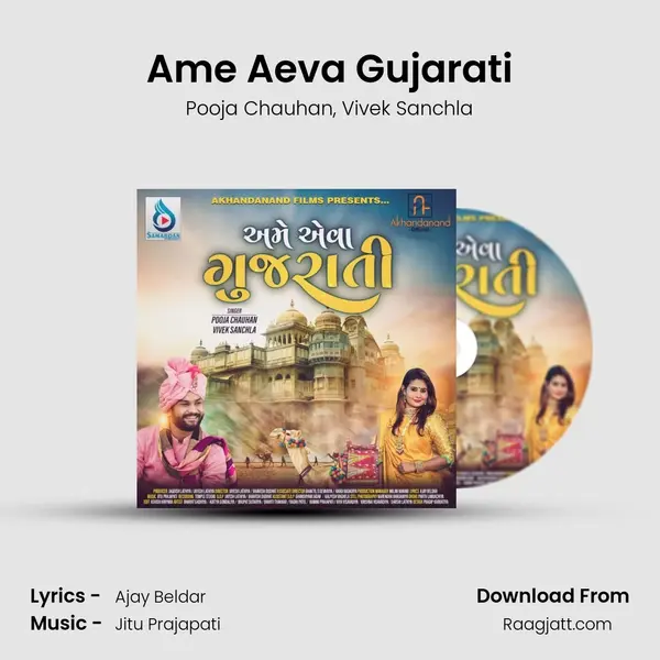 Ame Aeva Gujarati - Pooja Chauhan album cover 