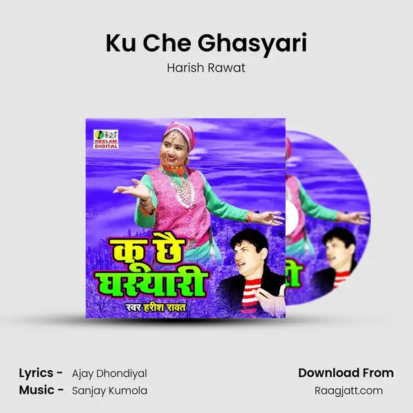 Ku Che Ghasyari mp3 song