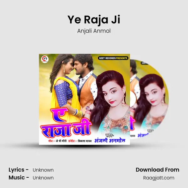 Ye Raja Ji - Anjali Anmol album cover 