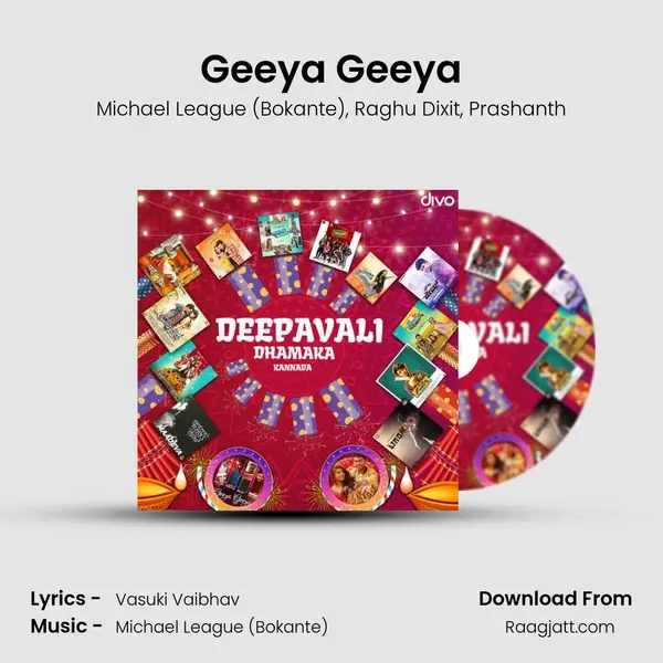 Geeya Geeya mp3 song